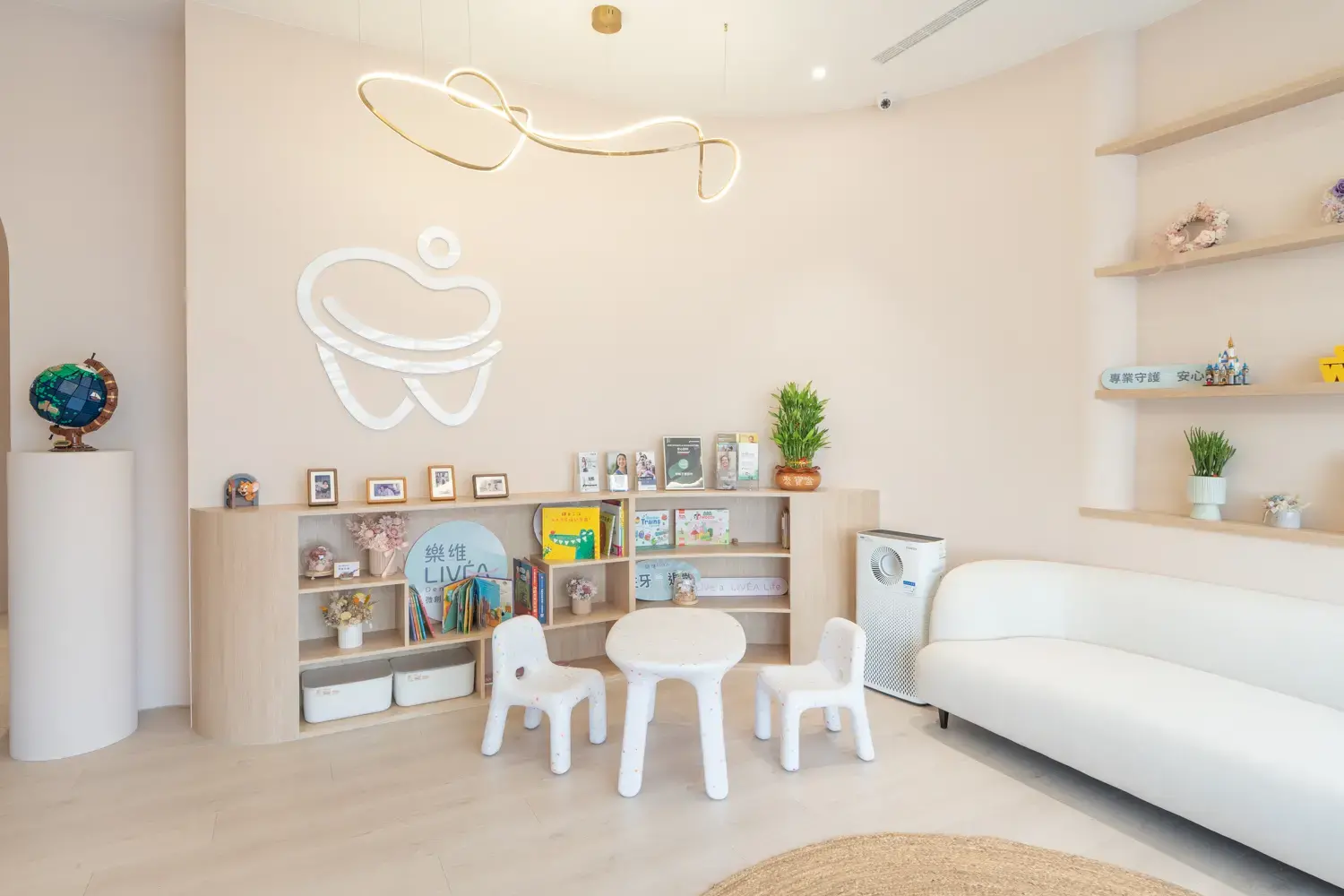 樂維牙醫診所